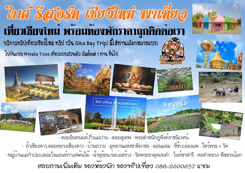 Bike Resort Chiangmai Chiang Mai Luaran gambar