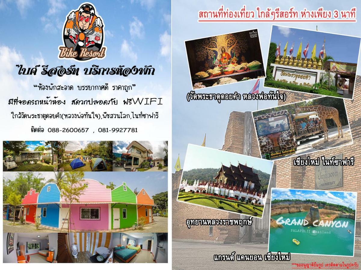Bike Resort Chiangmai Chiang Mai Luaran gambar
