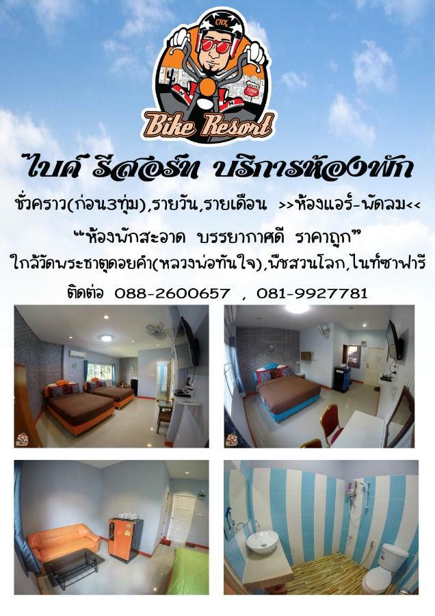 Bike Resort Chiangmai Chiang Mai Luaran gambar